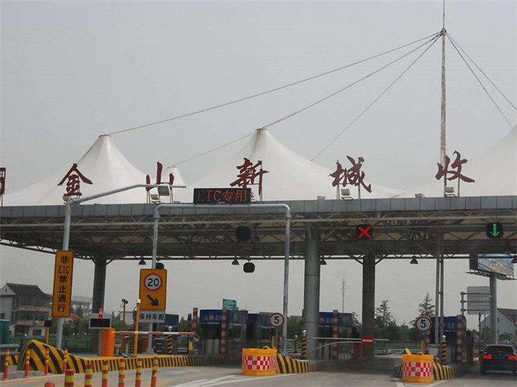 义马收费站网架