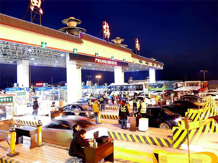 义马收费站网架