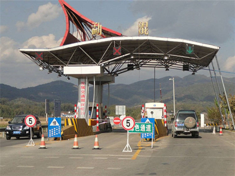 义马收费站网架